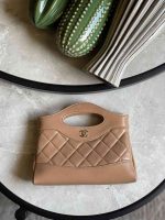 Chanel Nano 31 Beige