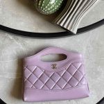 Chanel Nano 31 Light Purple Quilted Lambskin Leather Bag With Chain